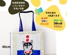 世界に1つ愛犬トートバッグ描かせていただきますます お散歩がもっと誇らしくなる。愛犬の似顔絵トートバッグ。 イメージ2