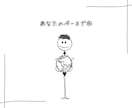 生きづらい・生きづらさ、そっとやさしく癒します インナーチャイルド/毒親/親子関係の悩み相談/カウンセリング イメージ4