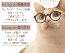 Instagram投稿画像作成いたします SNS集客・収益の効率化をされたい方のお手伝いをいたします！ イメージ1
