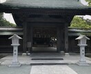 大和数秘術で鑑定します 大和数秘術。両部神道+真言密教系 イメージ1