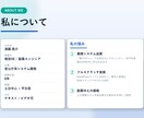 半年限定¥10,000｜HPコーディング代行します ココナラ始めたて記念｜現役SEが格安でフルスクラッチ実装 イメージ6