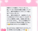 霊能者が何でも霊視します 一つ一つ丁寧に奥底まで霊視いたします♡ イメージ5