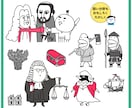 商用利用可！ゆるかわいいイラストを作成します 【30年以上の実績！】書籍の挿絵などにいかがでしょうか イメージ6
