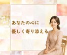 今すぐ話したい！あなたの心にそっと寄り添います 悩み・仕事・恋愛・雑談、あなたの“今”を大切にお聴きします イメージ6