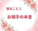 復縁できる可能性と彼の本音を占います 音信不通・未読スルー・冷却期間中の気持ちを深く読み解きます イメージ8