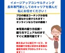 婚活コンサル監修❌マッチングアプリの写真加工します モテ写真❌いいねが増える❌映える写真の選定と加工します イメージ3