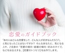チャット占い30分☆恋愛【相手のトリセツ】占います ☆総販売数100件↑ 貴女の心を軽くする潜在意識リーディング イメージ2