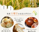 パワーポイントで本格的なチラシを作成します パワーポイントなので納品後もご自身で修正可能◎ イメージ3