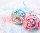 20名限定価格★YES NO！ハッキリします 決断の瞬間に寄り添う、振り子の導き。 イメージ1