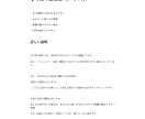 貴方の恋愛本質と恋愛運をホロスコープで読み解きます あなたの恋が前に進むためのヒントをお伝えします。 イメージ4