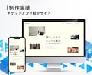 WordPressで高品質のサイトを制作いたします 【初心者も安心！】操作マニュアルもご希望に応じて提供します！ イメージ6