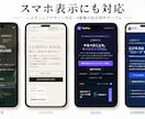シンプルで見やすいWebサイトを制作します スマホ対応・見やすさ重視のサイトを制作します イメージ1