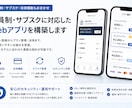 AI・会員制Webアプリを制作します AI・会員制・コミュニティ対応 イメージ2
