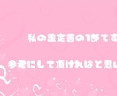 あなたの取り扱い説明書お渡しします あなたがあなたらしく輝くための説明書 イメージ10
