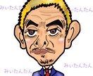 似顔絵描きます なんとなく似てるかも…?程度のド素人のイラストです。 イメージ2