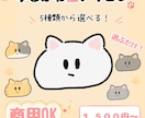 SNS用ゆるかわ猫アイコン描きます 猫の毛色5種×表情5種×背景色が選べます イメージ1