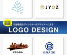 修正無制限！プロのデザイナーがロゴ制作いたします 【大手企業実績多数】【デザイナー歴15年】 イメージ1