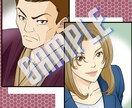 Youtube動画用マンガ、イラスト制作します １枚から作成できますので、まずはお気軽にご相談ください ^^ イメージ6