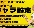現役ライバー×占術｜33万の攻略法と宿命で導きます ライバー育成ノウハウと、占術を掛け合わせた唯一無二のメソッド イメージ1
