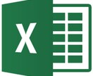 ExcelのVBA・マクロツールを作成します 業務、作業の効率化のお供に！！ イメージ1