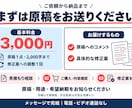 理学療法士が運動・介護の記事や資料を確認します 臨床経験12年。内容を確認し、伝わりやすい表現をご提案 イメージ3