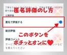 心にフタをして鍵をかけてきた秘密のお話し聴きます どこにも吐き出せない思い/後悔/罪悪感/懺悔/自責の念/内緒 イメージ9