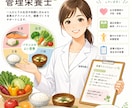 1枚で思考が整う総合アセスメントシートつくります 退院カンファレンス、訪問栄養、栄養指導利用 イメージ1