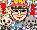 ジャンル問わず何にでも答えます ピリ辛アドバイス、甘口アドバイスなどお選びできます。 イメージ1