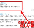 バズビデオのオリジナル動画の攻略方法教えます 〜動画解説付き・アフターフォロー付き〜 イメージ4