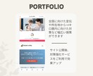 LP WEBサイト SEO効果あるページを作ります SEO効果を高める設計をしたサイトになります イメージ7