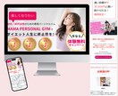 ペライチで集客できるLP制作いたします！ます 初めての方も安心！高品質！ヘッダー画像作成◆スマホ対応 イメージ3