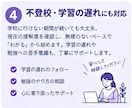 現役中学校教員兼個別指導塾塾長が中学理科を教えます 演示実験と丁寧な解説で理解を深めます イメージ5