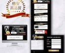 高品質なホームページを格安でご提供します ワードプレスでデザイン性の高い格安サイトを作ります。 イメージ6
