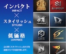 ハイクオリティロゴを修正無制限で７提案保証致します フルカラー名刺３名様分３００枚を無料進呈キャンペーン中です！ イメージ6