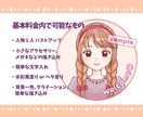 ゆるふわ優しいSNSアイコンイラスト制作します 商用利用OK|限定価格1500円！オプションも込み◎ イメージ3