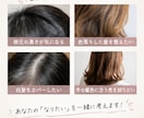 次回の美容室までのセルフカラーの相談をします 現役美容師が髪色に合うカラー材をご提案 イメージ5