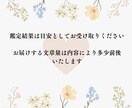 今のあなたの開運カラー＆ラッキーアイテムをみます カードで読み解く♪開運カラー＆ラッキーアイテム＆メッセージ付 イメージ4