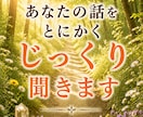 自信がない・自分が嫌いなあなたの味方になります 自己肯定感高めたい・メンタルの波に寄り添い心を整えます イメージ3