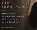 大手所属×現役納棺師。高次元と繋がり指針を伝えます 迷いも苦しみも無駄にしない。そこから何かを掴み少し強くなれる イメージ6