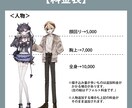 アイコン、一枚絵、立ち絵等何でも描きます 商用利用・絵柄指定OK！サムネ、キービジュアル、ゲーム等に！ イメージ3