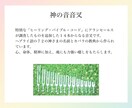 音叉ヒーリング♪あなたに必要な音をお届けします 神の音音叉と惑星音叉を使ってあなたに必要な音をお届けします イメージ3