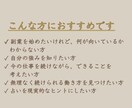 副業に活かせる強みを数秘で読み解きます 何が向いているかわからない方へ、働き方の方向性を整理します イメージ2