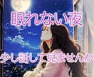 男の本音が知りたい。今すぐ、貴方に寄り添います 男の人との関係性に悩んでいませんか。男目線で寄り添います。 イメージ3