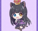 タイプB　かわいいSDイラスト描きます グッズ等に！2頭身のシンプルイラスト イメージ4