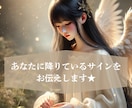 今、あなたに降りているメッセージをお伝えします 親子、嫁姑、夫婦、学校、職場などオラクルカードで読み解きます イメージ1
