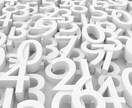 2024年、職場の人間関係を改善する方法を占います 仕事を効率的に行うための方法を多角的な占いでみてみませんか？ イメージ4