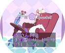HSPさん向け✨直感タロットでもやもやを解消します ✨お悩み1件✨手相鑑定サービス中✨優しいアドバイス✨ イメージ1