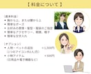 SNSや名刺に使える好印象な似顔絵を制作します 第一印象で覚えてもらえるビジネス向けアイコン／商用利用OK イメージ7