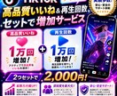 TikTok再生回数1万+高品質いいねを増やします 高品質いいねは1万個増加！30日間補填補償付き！ イメージ9