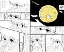 あなたのアイコンや一枚絵を描きます キャラクターやオリジナルキャラクターを描いてほしい人へ イメージ6